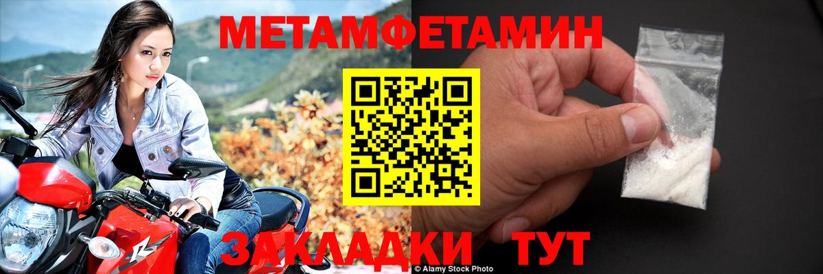 Нижневартовск  АМФ 98%  Вход с VPN 
