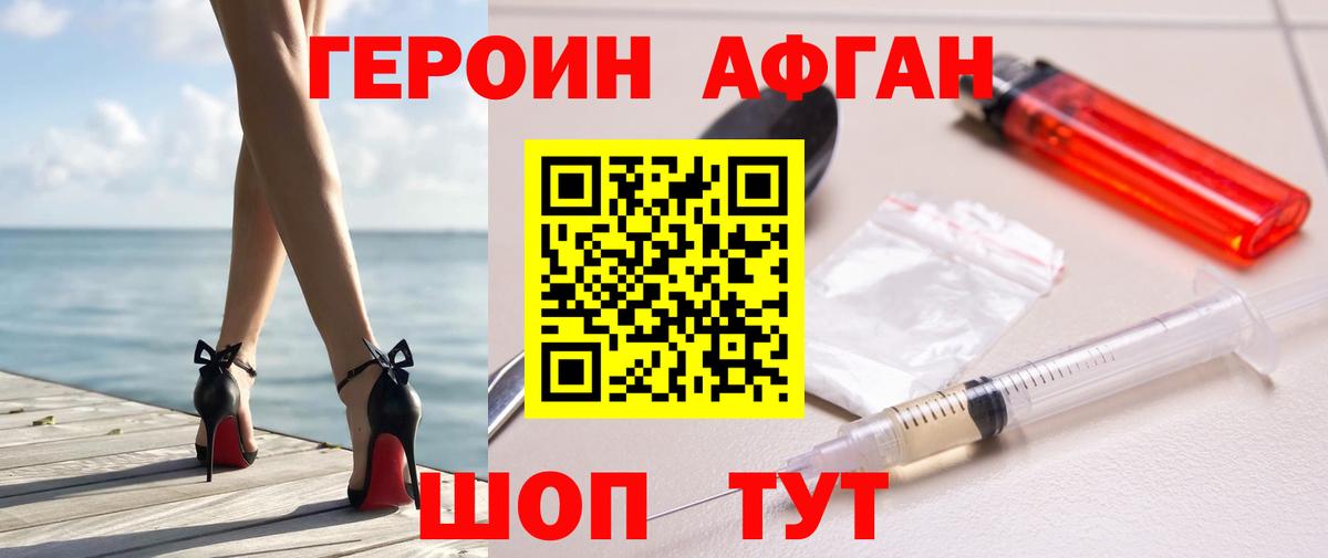 Нижневартовск  Героин VHQ  ГЕРОИН  Вход с VPN 