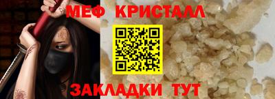 таблы Гай