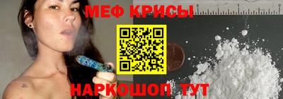 таблы Гай