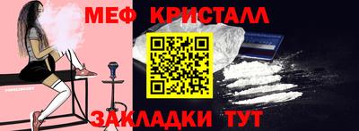 таблы Гай