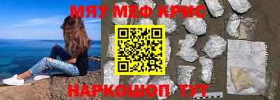 таблы Гай