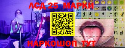 таблы Гай