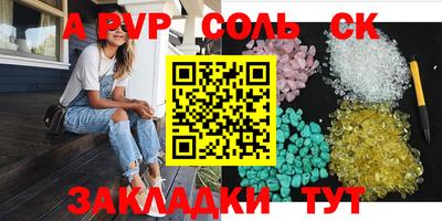 таблы Гай