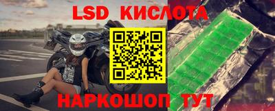 кристаллы Гатчина