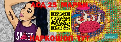 кристаллы Гатчина