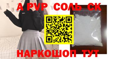 таблы Гай