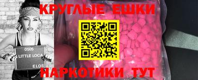 прущие грибы Гагарин