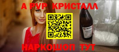 прущие грибы Гагарин