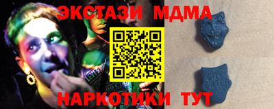 кристаллы Гатчина