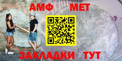 таблы Гай