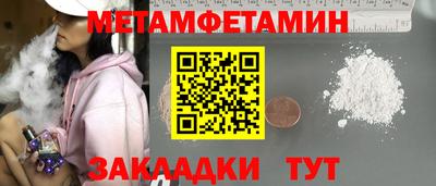 кристаллы Гатчина