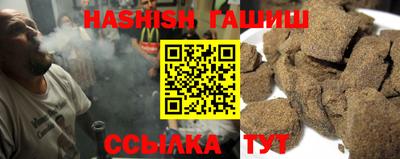 кристаллы Гатчина