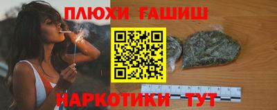 кристаллы Гатчина