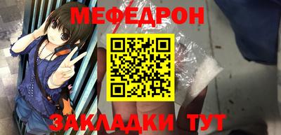 таблы Гай