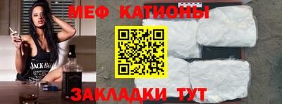кристаллы Гатчина