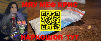 таблы Гай