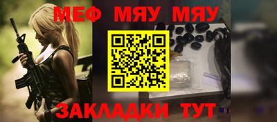 прущие грибы Гагарин