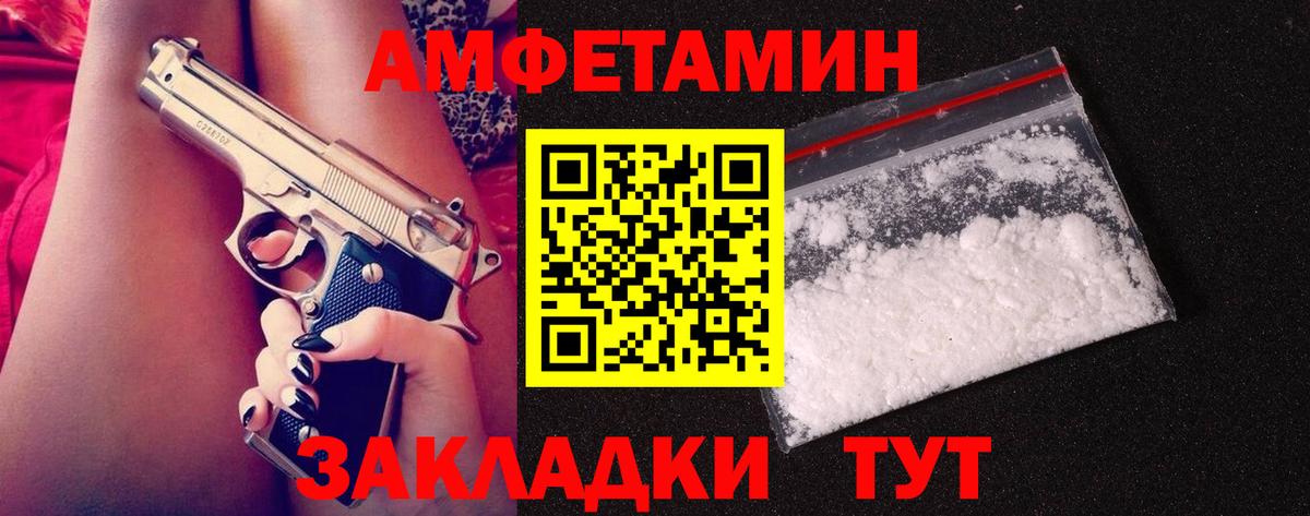 Нижневартовск  Метамфетамин пудра  Вход с VPN 
