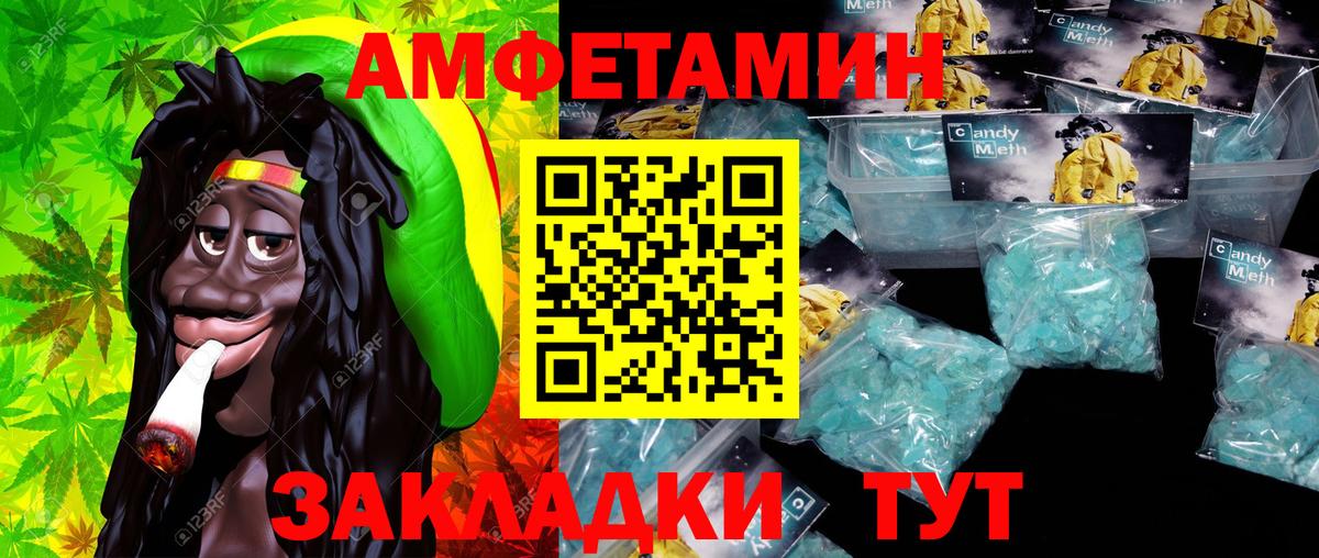 Первитин кристалл Нижневартовск