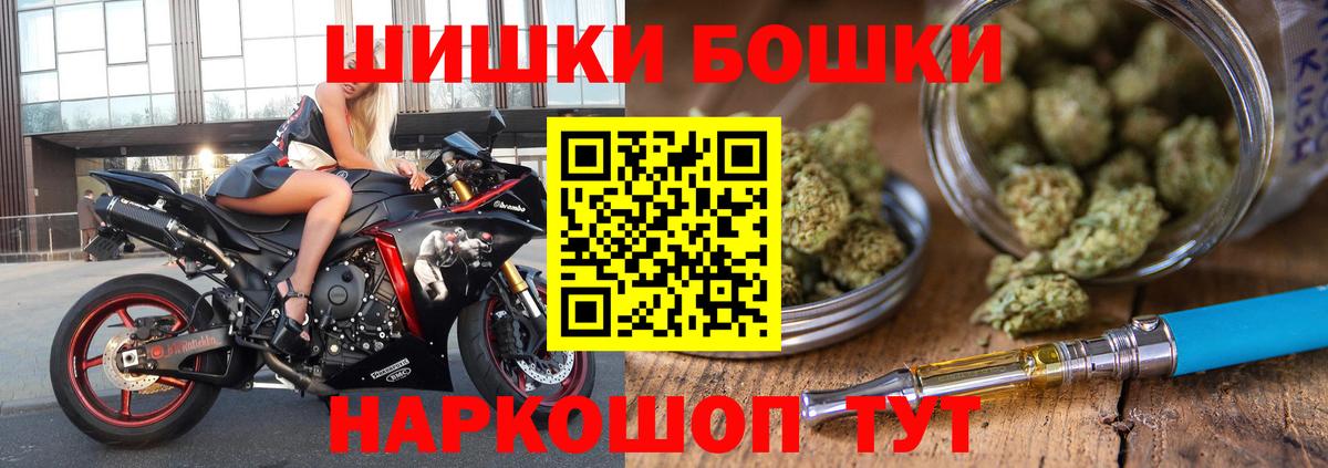 Каннабис семена  Бошки Шишки Amnesia  Нижневартовск  Вход с VPN  Канабис тримм 